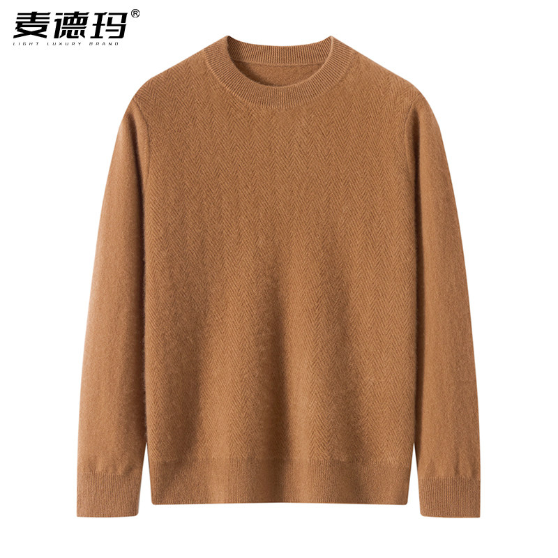 山羊绒衫男士圆领针织打底衫毛衣
