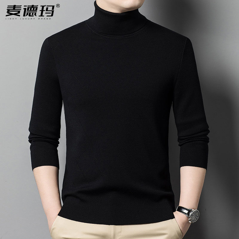 新款可机洗纯羊毛毛衣男纯色提花羊毛衫冬季高领针织衫内搭打底衫,男装,针织衫/毛衣,淘宝优惠券,粉丝福利购,淘宝优惠卷