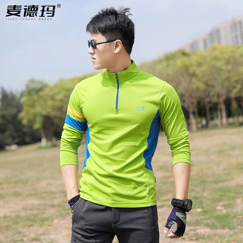 户外速干T恤男士长袖立领春秋季吸湿排汗透气弹力运动登山速干衣