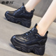 女潮ins2026年春季 新款 厚底休闲小白鞋 黑色老爹鞋 子内增高运动鞋