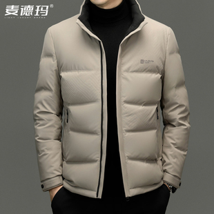 品牌高档立领羽绒服男款2026冬季新款高充绒鸭绒时尚休闲保暖外套