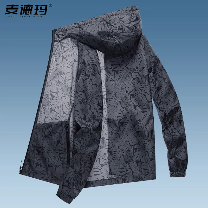 防晒衣男夏季2024新款防晒皮肤