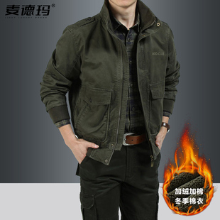 2026秋冬立领飞行员夹克男加厚男装上衣工装男士纯棉加绒外套潮