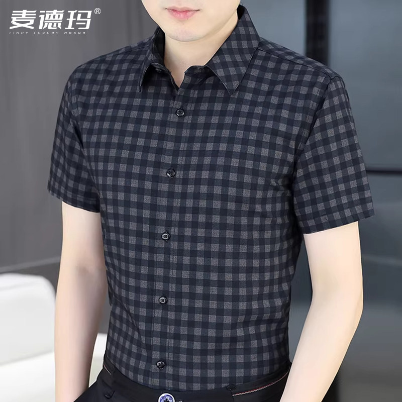 男士夏季冰感复古短袖格子衬衫