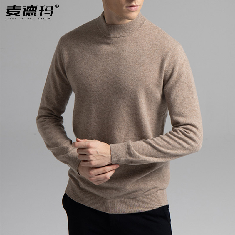 羊绒衫半高领男士打底衫加厚毛衣