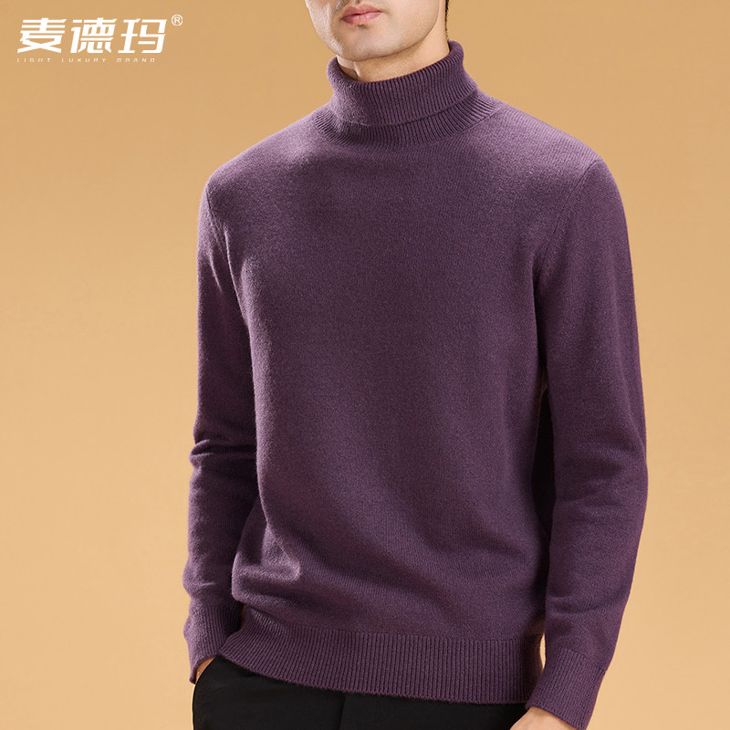 保暖加厚纯羊绒毛衣打底针织衫