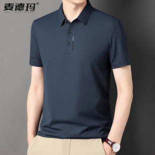 短袖 夏季 男士 t恤商务男polo衫 纯色商务休闲体恤 翻领半袖 冰丝薄款