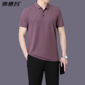 爸爸夏装 冰丝短袖 运动套装 2025新款 男士 休闲宽松中老年父亲衣服