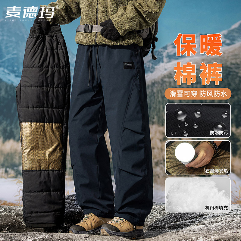 秋冬男士加绒保暖防风防水工装裤