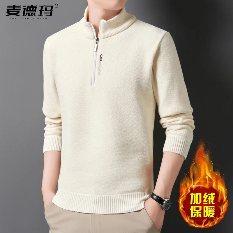 半拉链毛衣男士加绒打底针织衫