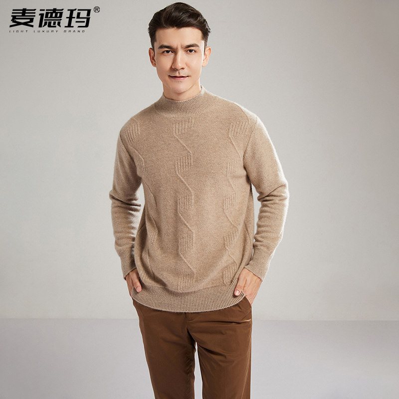 加厚半高领羊绒衫针织毛衣打底衫