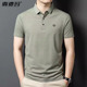 冰丝短袖 免烫职业商务休闲半袖 男士 2025新款 夏季 薄款 POLO衫 男
