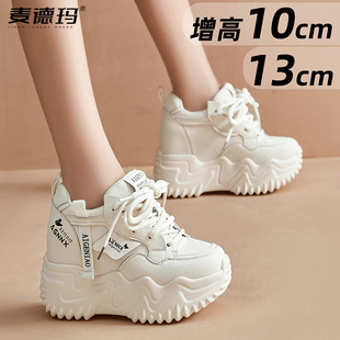 内增高13cm老爹鞋女2026春季新款休闲运动鞋轻便厚底小个子女鞋子