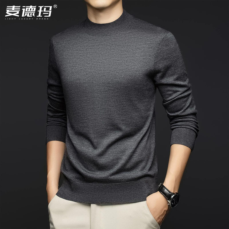 2026新款纯羊毛衫男士纯羊绒衫春秋半高领薄款毛衣针织长袖打底衫