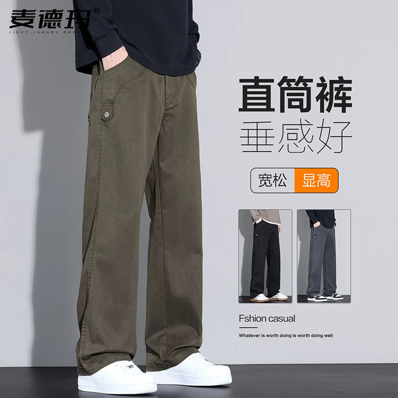 工装裤休闲长裤子男款直筒裤宽松夏天青少年男生2026新款夏季薄款