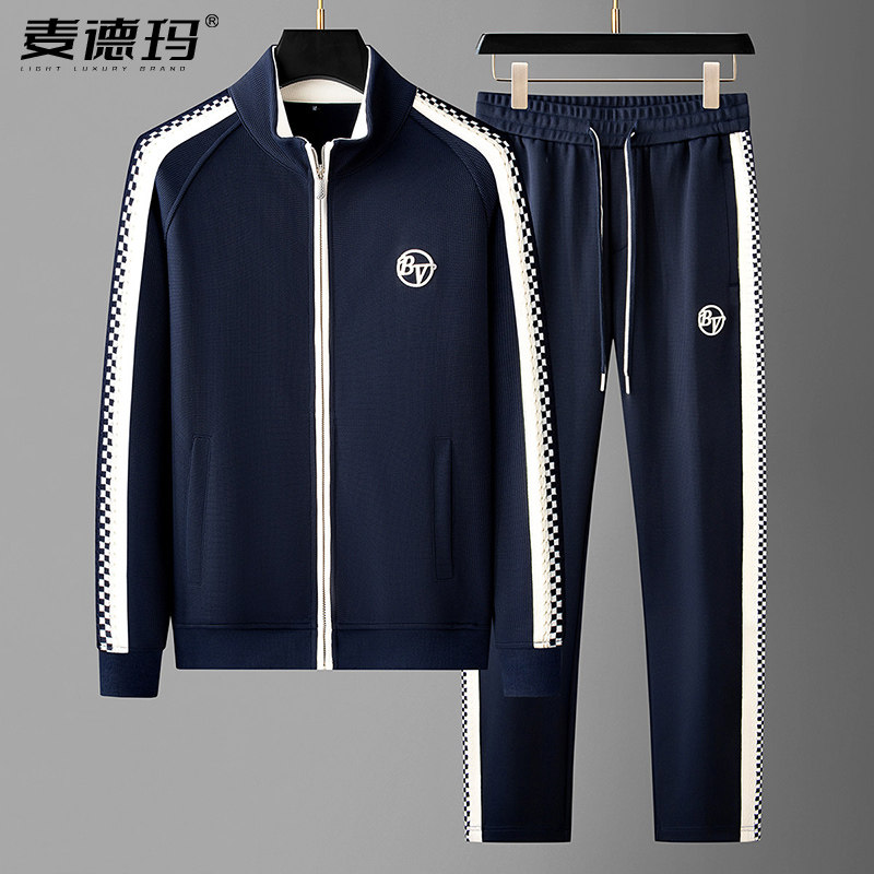 春秋时尚华夫格纹开衫卫衣两件套