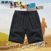 运动大裤 2025夏装 衩子外穿 冰爽速干中年人五分裤 夏季 中年男士 短裤