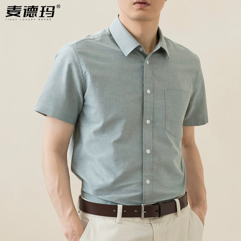 夏季男士牛津纺纯棉短袖衬衫