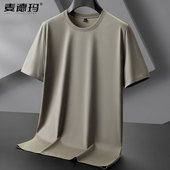 男士 半袖 短袖 休闲高端夏季 T恤冰丝光棉加肥加大码 圆领薄款 体恤衫