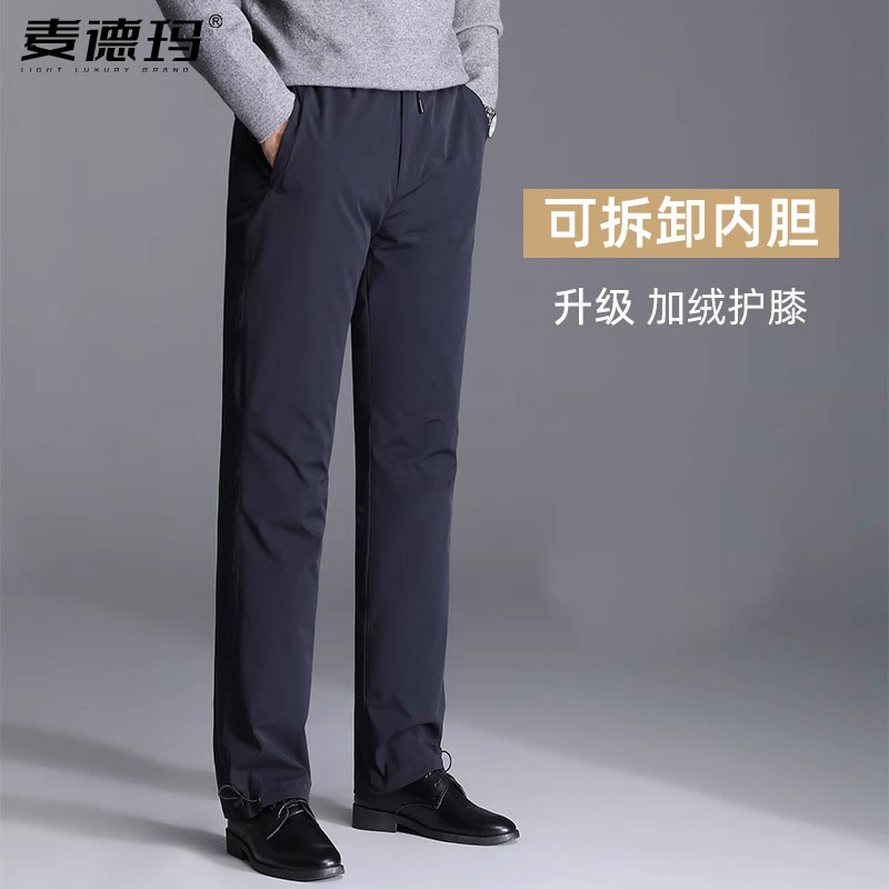 白鹅绒羽绒裤男外穿保暖高腰大码