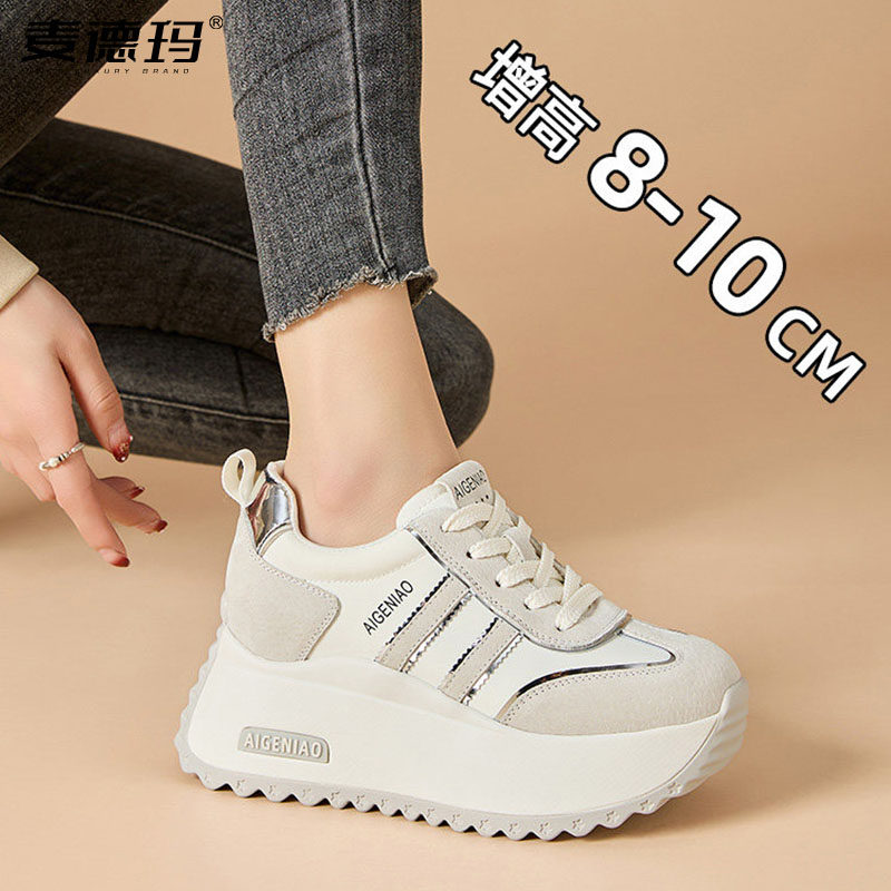 阿甘鞋女轻便2026春新款透气超火德训鞋10cm厚底内增高运动休闲鞋