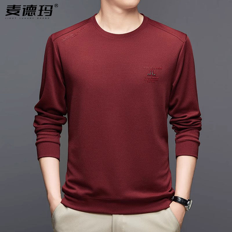 长袖t恤男士红色本命年卫衣中年宽松高档春秋装上衣爸爸打底小衫T