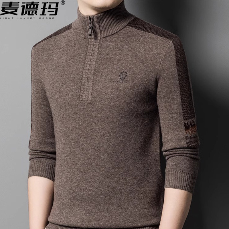 新款时尚毛绒衫男士毛衣冬季加厚