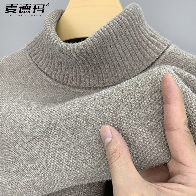 高端雪尼尔男士毛衣冬季加绒加厚