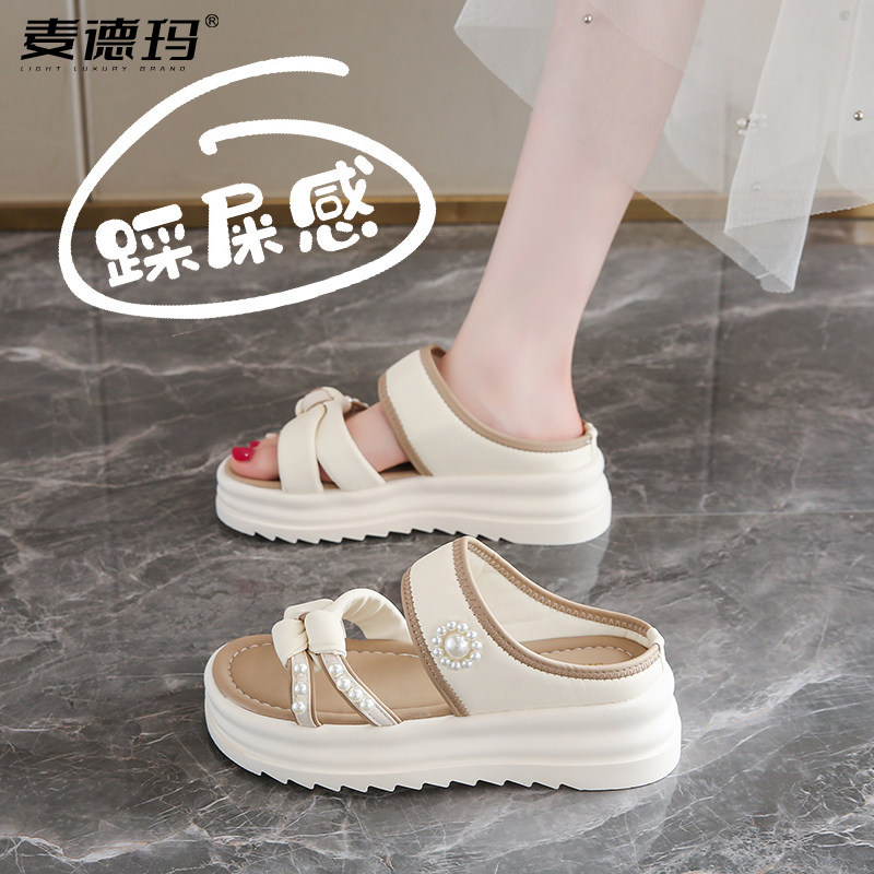 夏季孕妇软底防滑凉鞋