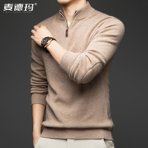 纯山羊绒衫半拉链立领针织打底衫