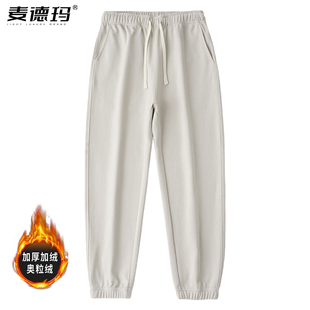纯色宽松长裤 碳灰色摇粒绒斜纹束脚卫裤 男秋冬加绒保暖休闲运动裤