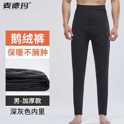 羽绒裤内穿加厚保暖防寒鹅绒裤