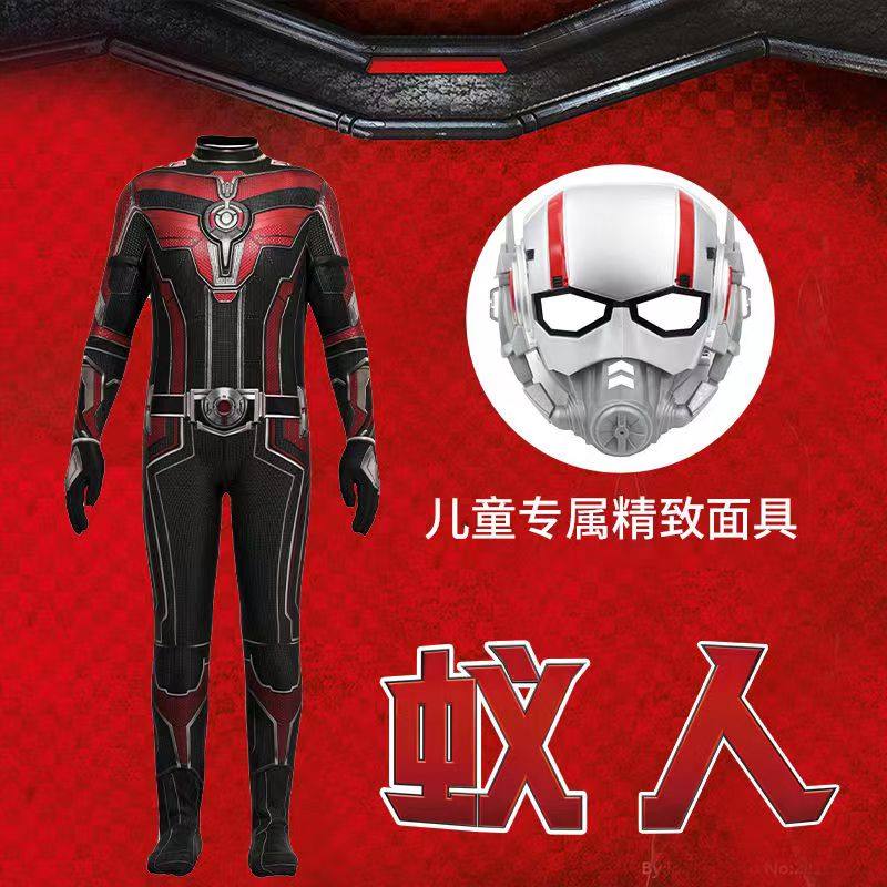 蚁人战衣套装男孩衣服连体紧身衣动漫卡通儿童cos服万圣节表演服