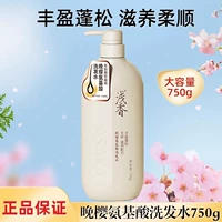 Мягкий шампунь, пробный комплект