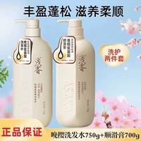 Кондиционер, комплект, пробный комплект