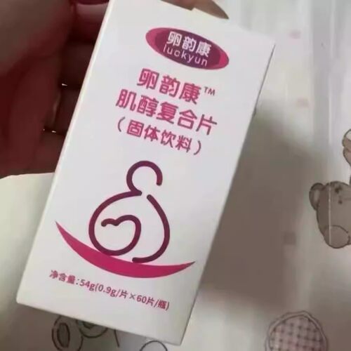肌醇提高妊娠护卵巢备孕