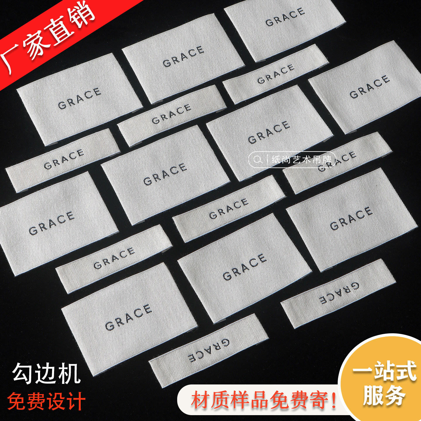 高档LOGO织唛布标领标定制主唛标图片