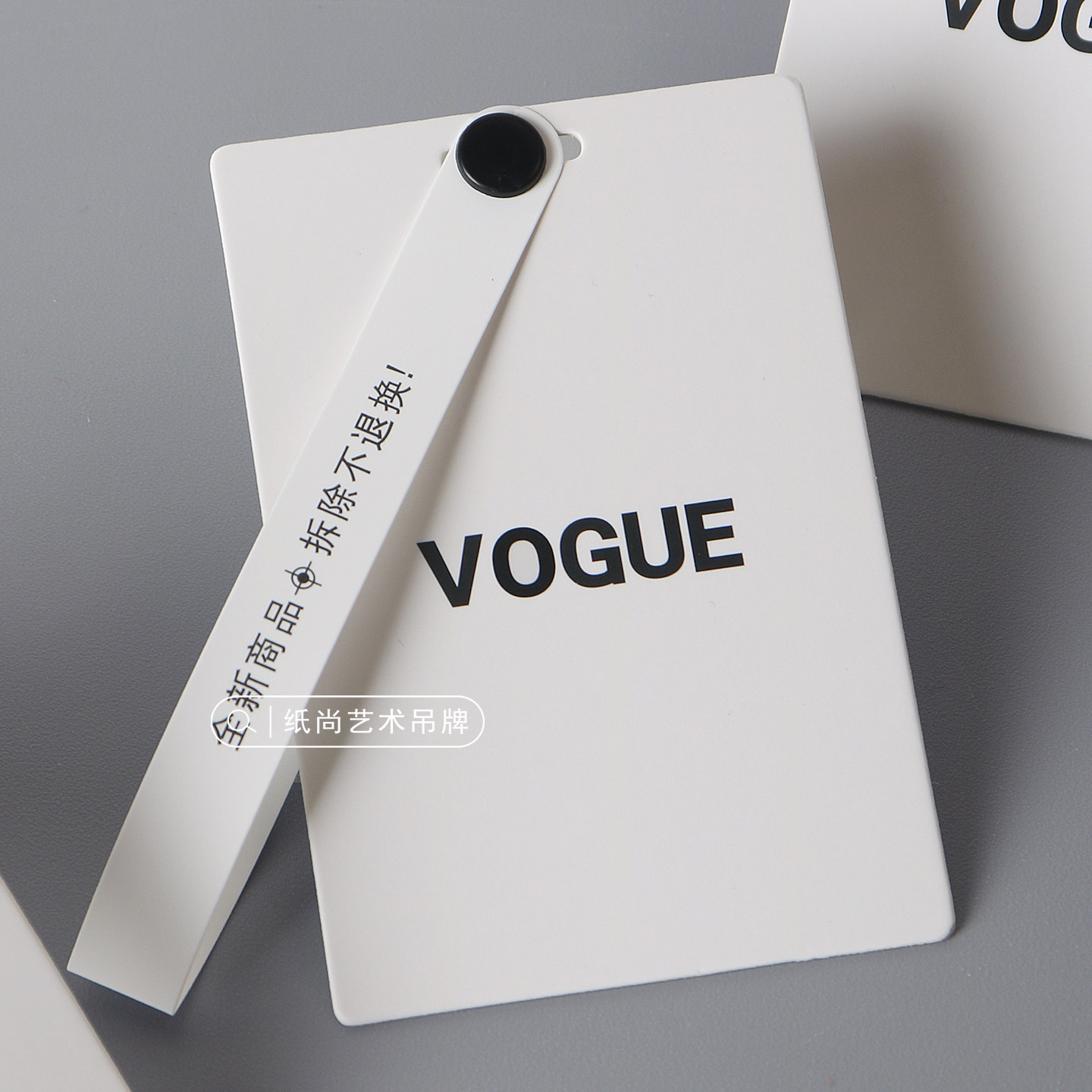 服装吊牌定制LOGO防伪标签印刷