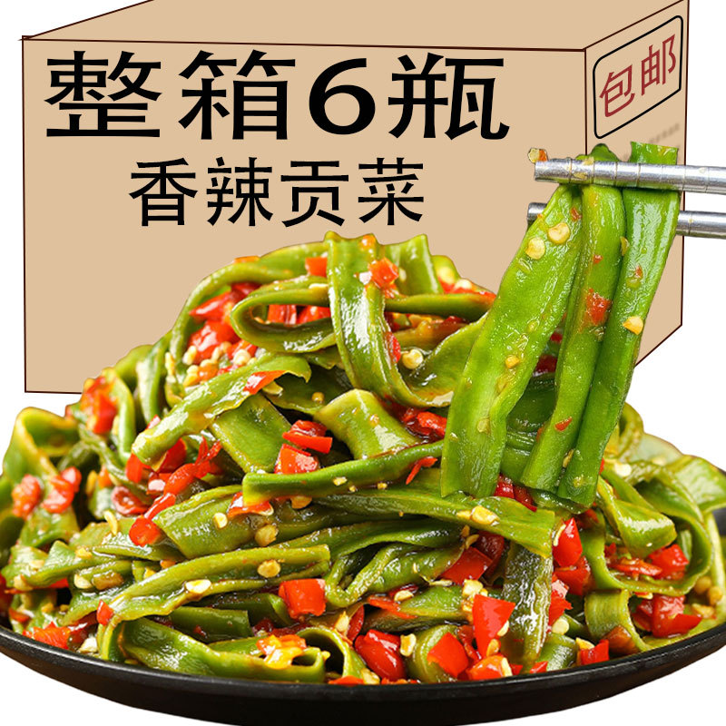 香辣贡菜下饭菜开味即食咸菜榨菜拌面小菜凉拌剁辣椒泡菜湖南特产