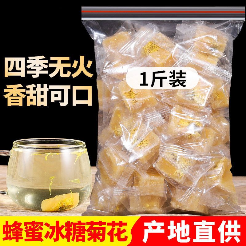 柠立茶蜂蜜块独喝小包装冰糖檬块冻干雪梨枸杞菊花网红泡水方块茶