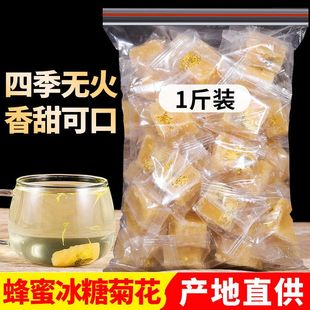 柠檬茶蜂蜜块独立小包装冰糖块冻干雪梨枸杞菊花网红泡水喝方块茶
