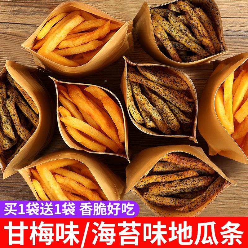 甘梅地瓜条海苔红薯干地瓜干条番薯条香油炸酥脆休闲食品小吃零食