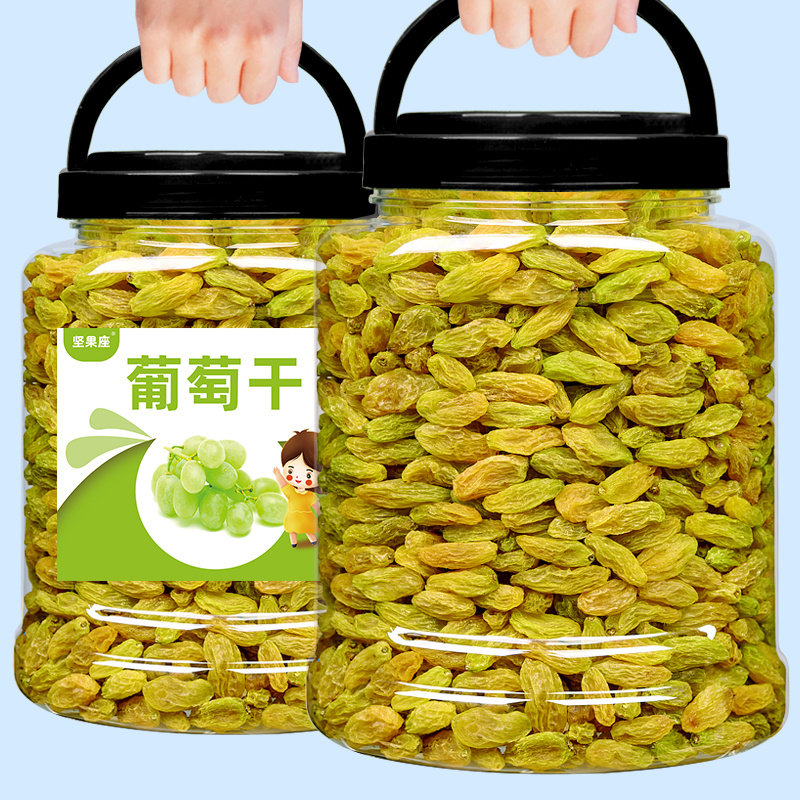 吐鲁番葡萄干新疆特产吐鲁番大颗粒无核葡萄干500g无籽黄萄葡