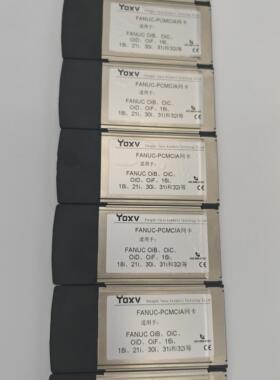 N930发那科网卡 机床联网 FANUC PCMCIA采集DNC程序 CF卡槽转网口