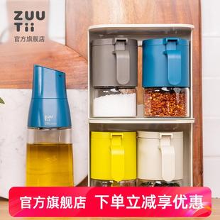 加拿大zuutii调料密封罐油壶厨房家用盐罐调味罐盐味精收纳盒支架