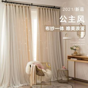 飘窗窗帘卧室少女ins奶油色挂钩式 遮光梦幻帘 2024年新款 客厅日式