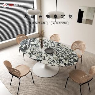 郁金香天然大理石轻奢高端法式 定制圆桌餐桌 椭圆餐桌别墅客厅个性