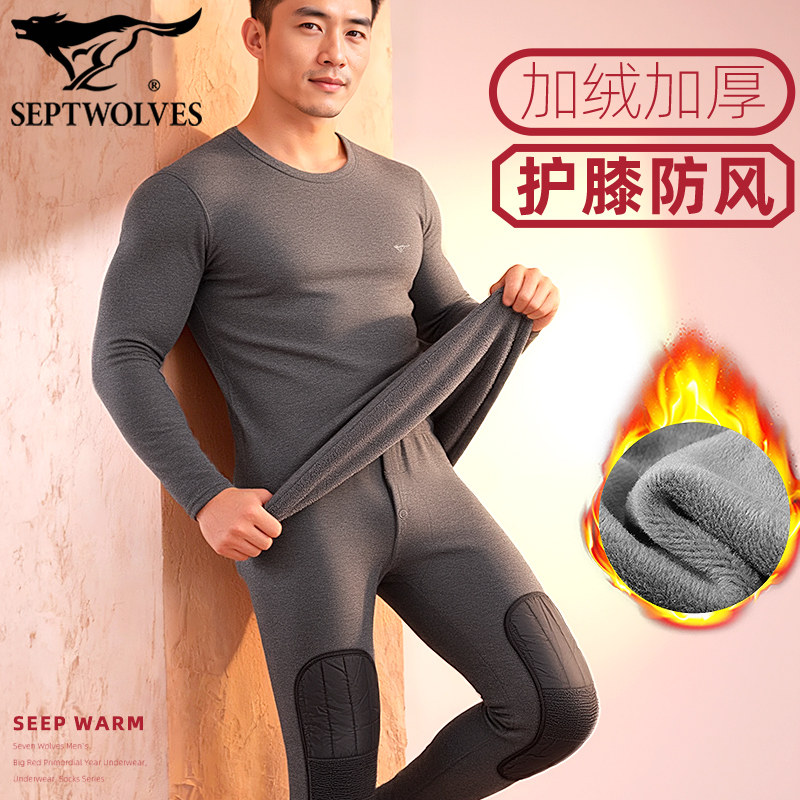 七匹狼加绒加厚保暖内衣男圆领打底衫护膝防风保暖裤棉裤户外骑行