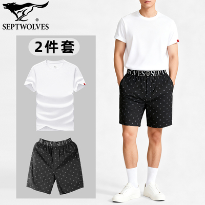 七匹狼纯棉短袖套装男夏吸汗透气