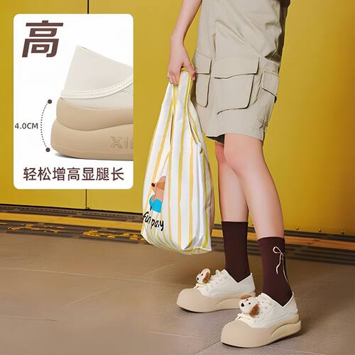 天美意农场系列百搭女鞋休闲板鞋